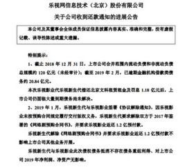 資芽網(wǎng)完成Pre-A輪融資，累計(jì)非標(biāo)資產(chǎn)發(fā)布超1.2萬(wàn)億，加碼非融資擔(dān)保服務(wù)