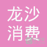 齊齊哈爾富海非融資性擔保服務(wù)有限責任公司 深耕非融資擔保領(lǐng)域，助力區(qū)域經(jīng)濟發(fā)展